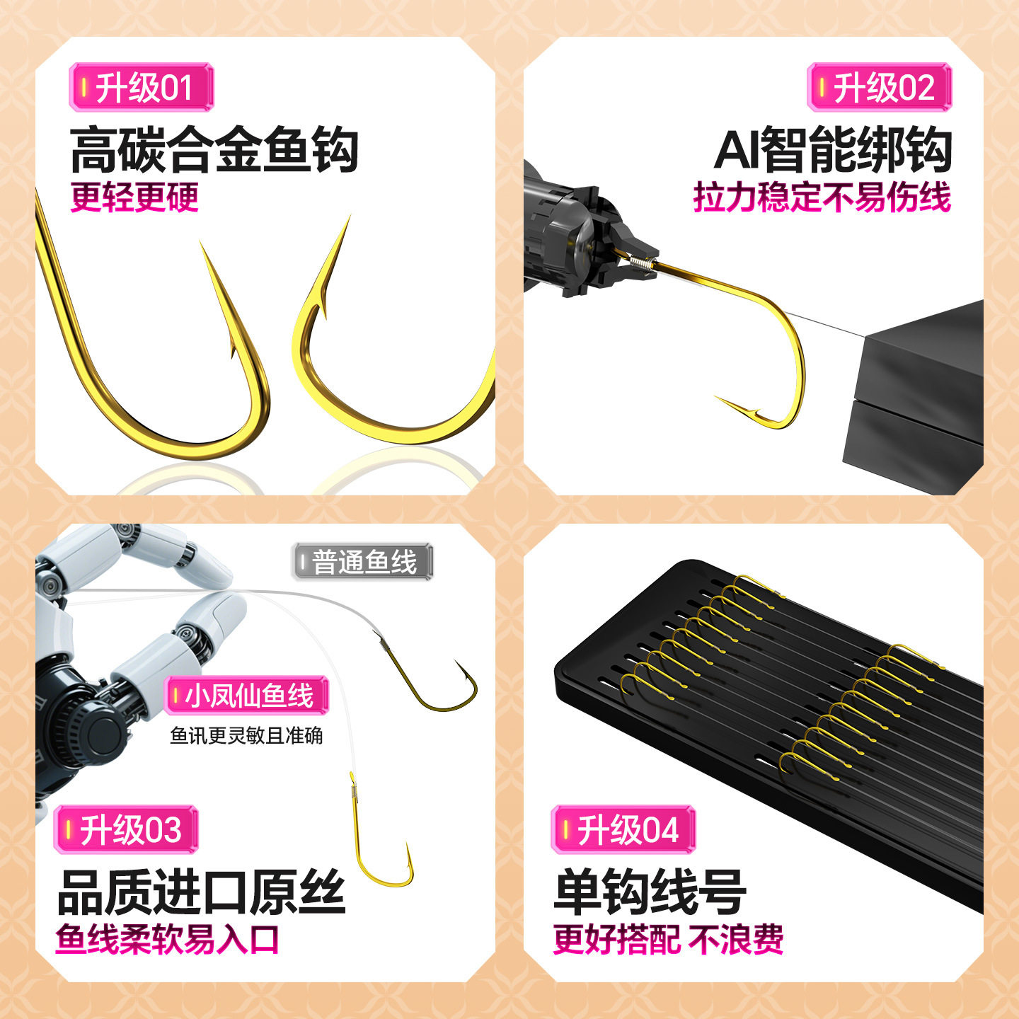 小凤仙子线双钩鱼钩绑好成品伊势尼子线成品金袖金海夕新关东仕挂
