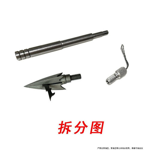 鱼刺镖  三棱鱼镖 8毫米刀片深水鱼镖 440镖头 31克弹弓鱼镖