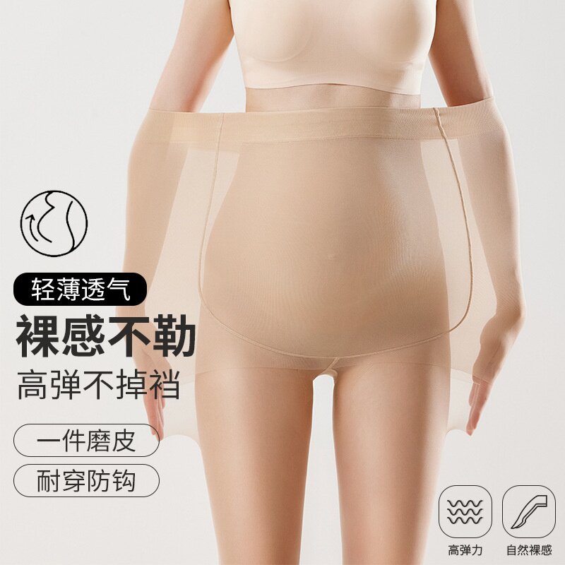 秋冬孕妇光腿神器马油袜 提臀自然水光袜连裤袜子裸感肤色打底袜