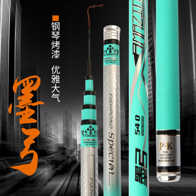 碳素长节杆28调长节手竿鲤鱼竿鱼竿渔具台钓竿套装7.2米鱼竿