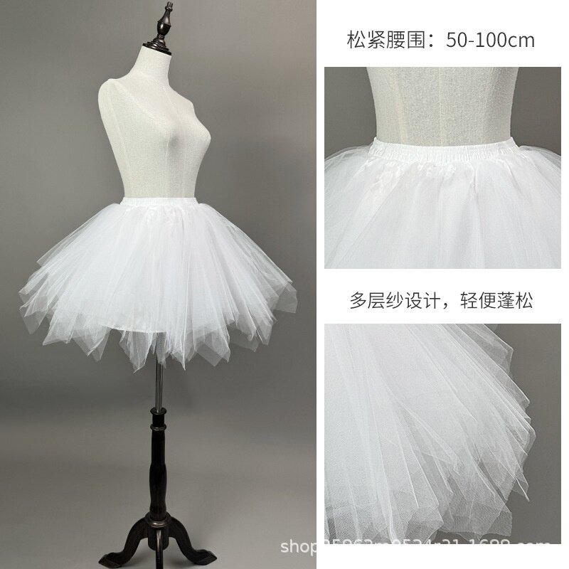 欧美外贸大码成人衬裙半身纱裙无骨多色裙演出活动蓬蓬芭蕾舞裙女