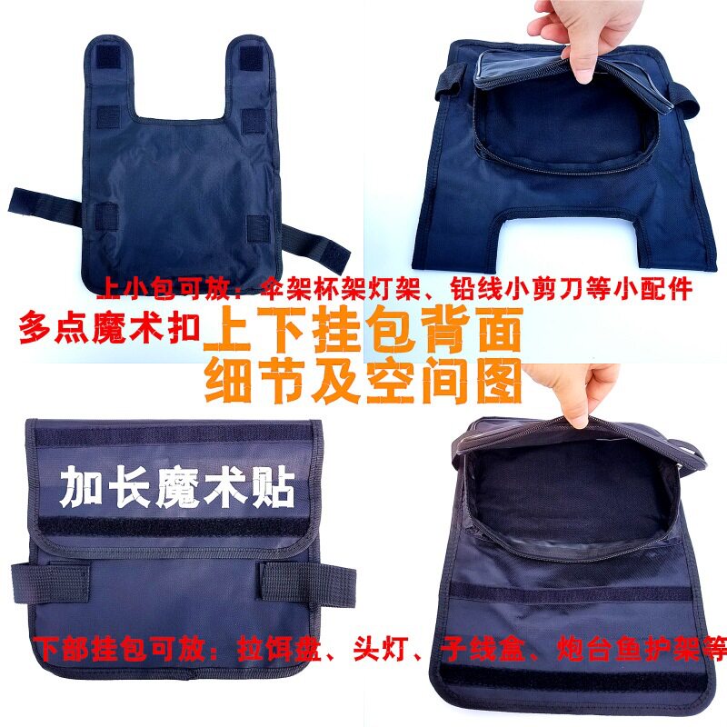 钓箱靠背包钓椅后背分体挂包双袋配件支架包钓凳工具饵盘渔具挂包