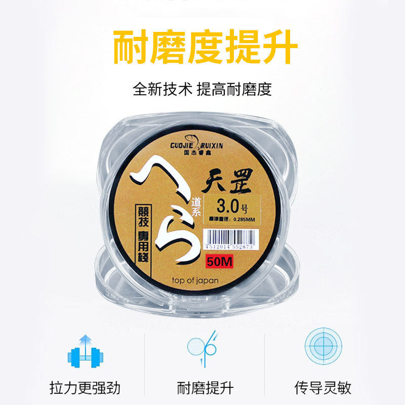 威海渔具 竞技50米尼龙线子线主线高拉力手竿台钓钓鱼线抛竿