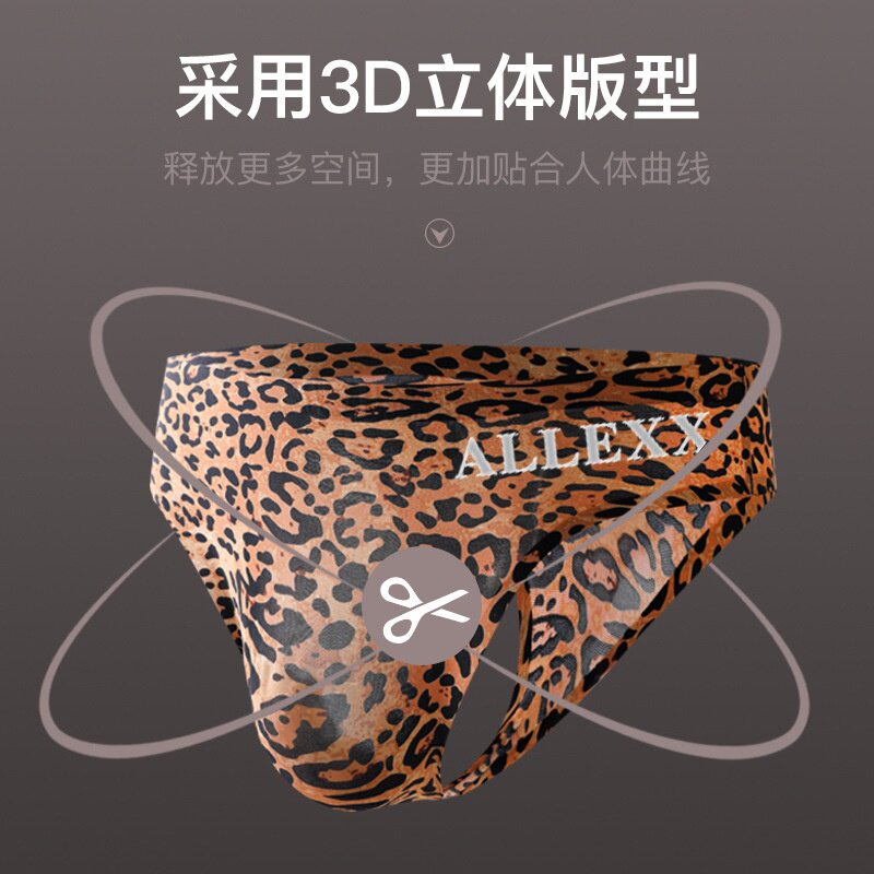 欧美风低腰男式3D凸囊豹纹男士内裤性感火辣运动健身丁字裤薄大码
