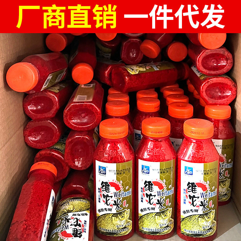 西部风维它米2022碎红小米大米湿红九元神窝酒米打窝米野钓鲫鱼,户外/登山/野营/旅行用品,台钓饵,淘宝优惠券,粉丝福利购,淘宝优惠卷