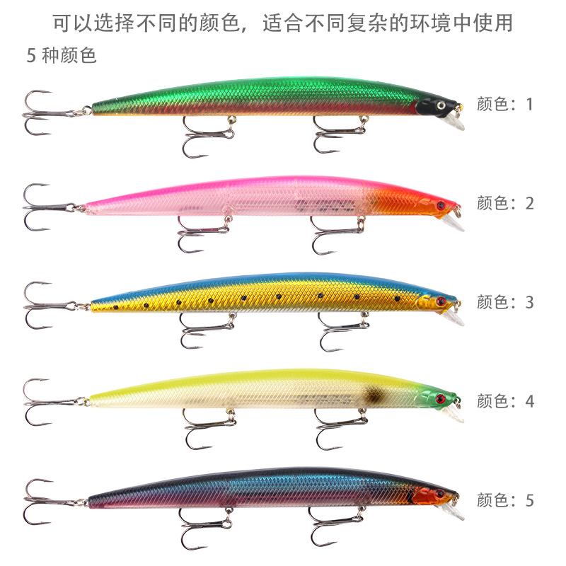 路亚饵 仿真响珠长米诺海钓假鱼饵18.6cm24g远投浮水型攻海鲈鲶鱼