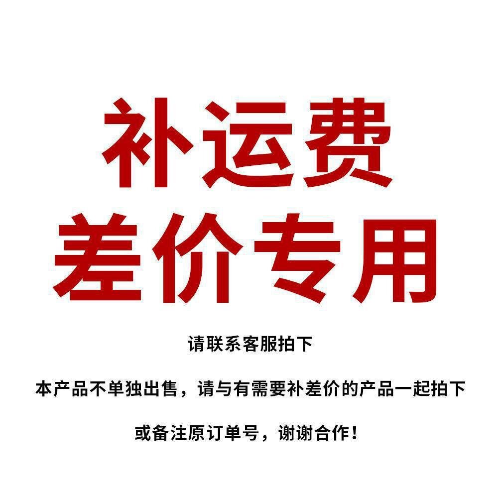 PGM golf运费差几元拍几个补差补运费