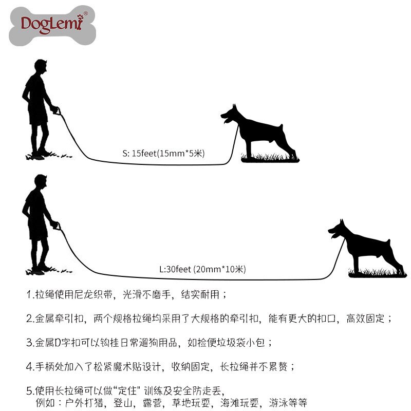 专业训犬长绳牵引带宠物训练尼龙追踪绳防爆冲控制长绳宠物用品