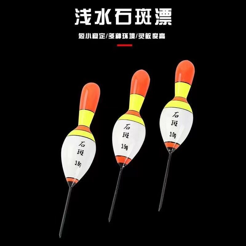 浅水漂鲫鱼鱼漂短尾短漂石斑鱼漂小白条溪流草洞迷你小型短尾浮漂