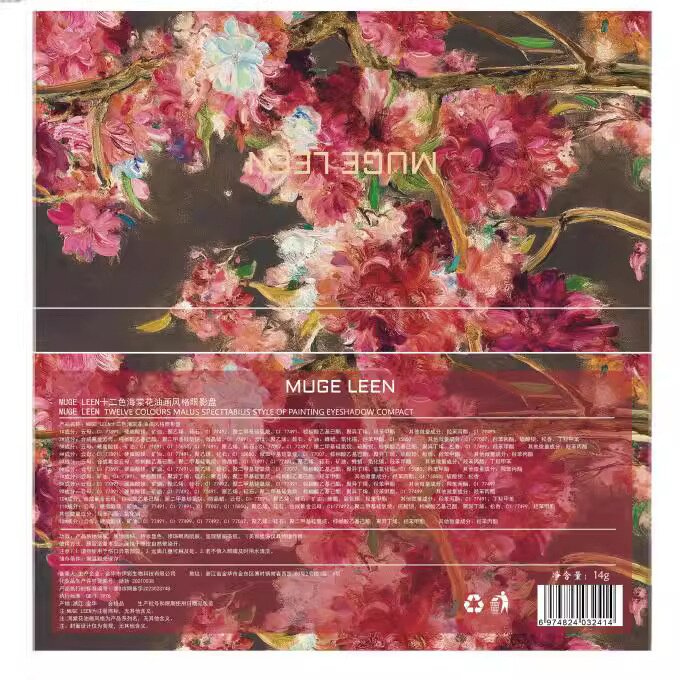 MUGE LEEN新款12色海棠花油画风粉棕眼影盘珠光哑光低饱和大地色