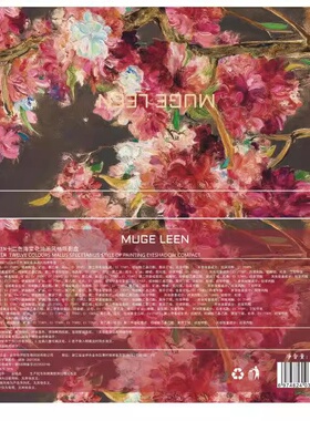 MUGE LEEN新款12色海棠花油画风粉棕眼影盘珠光哑光低饱和大地色