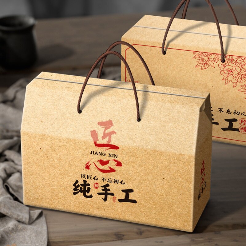 中秋牛皮纸礼品盒包装盒土特产加厚瓦楞盒干货水果礼盒纸盒手提盒