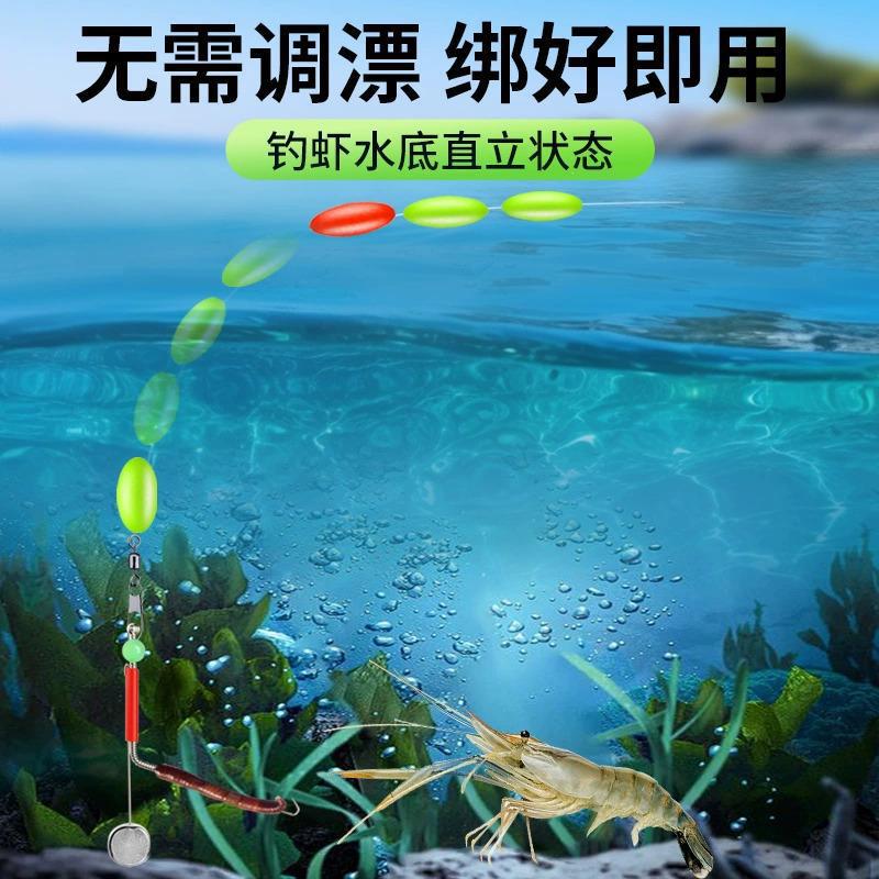 虾钩钓虾钩线组双钩钓河虾草虾青虾小龙虾钓虾杆装备套餐