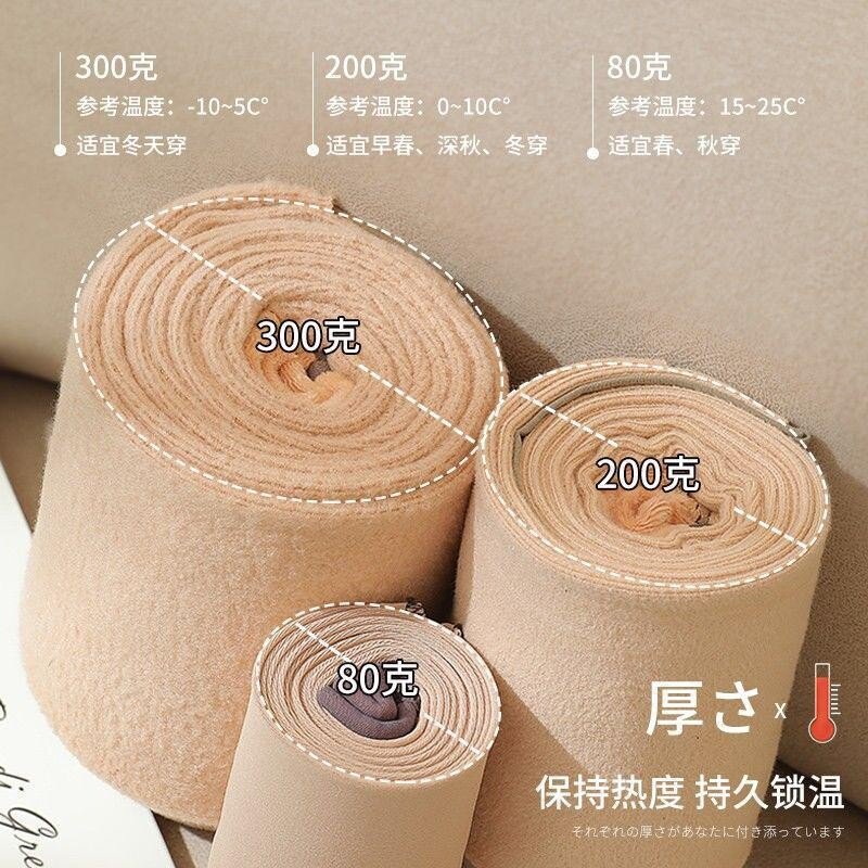 字母款黑丝袜光腿神器女秋冬加绒加厚裸感黑色透肤打底连裤袜批发