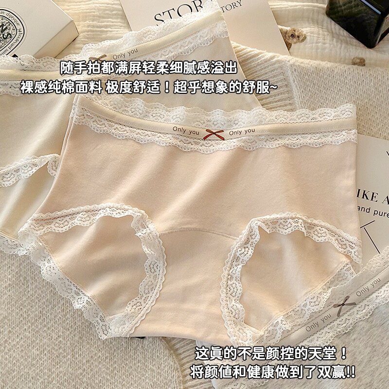 2条装内裤女复古全棉10A抑菌底裆无痕舒适中腰女士棉云朵三角