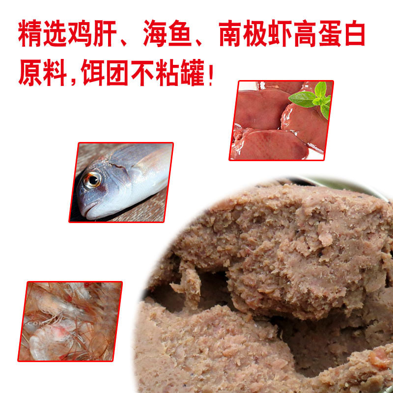 冷冻饵战神冷冻料福寿鱼饵料黑坑罗飞小药添加剂赤尾青罗非罐头饵