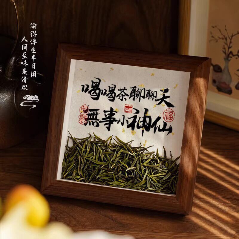 茶桌柜室玄关礼品相框博古架摆件中式办公室茶台客厅桌面书法茶室