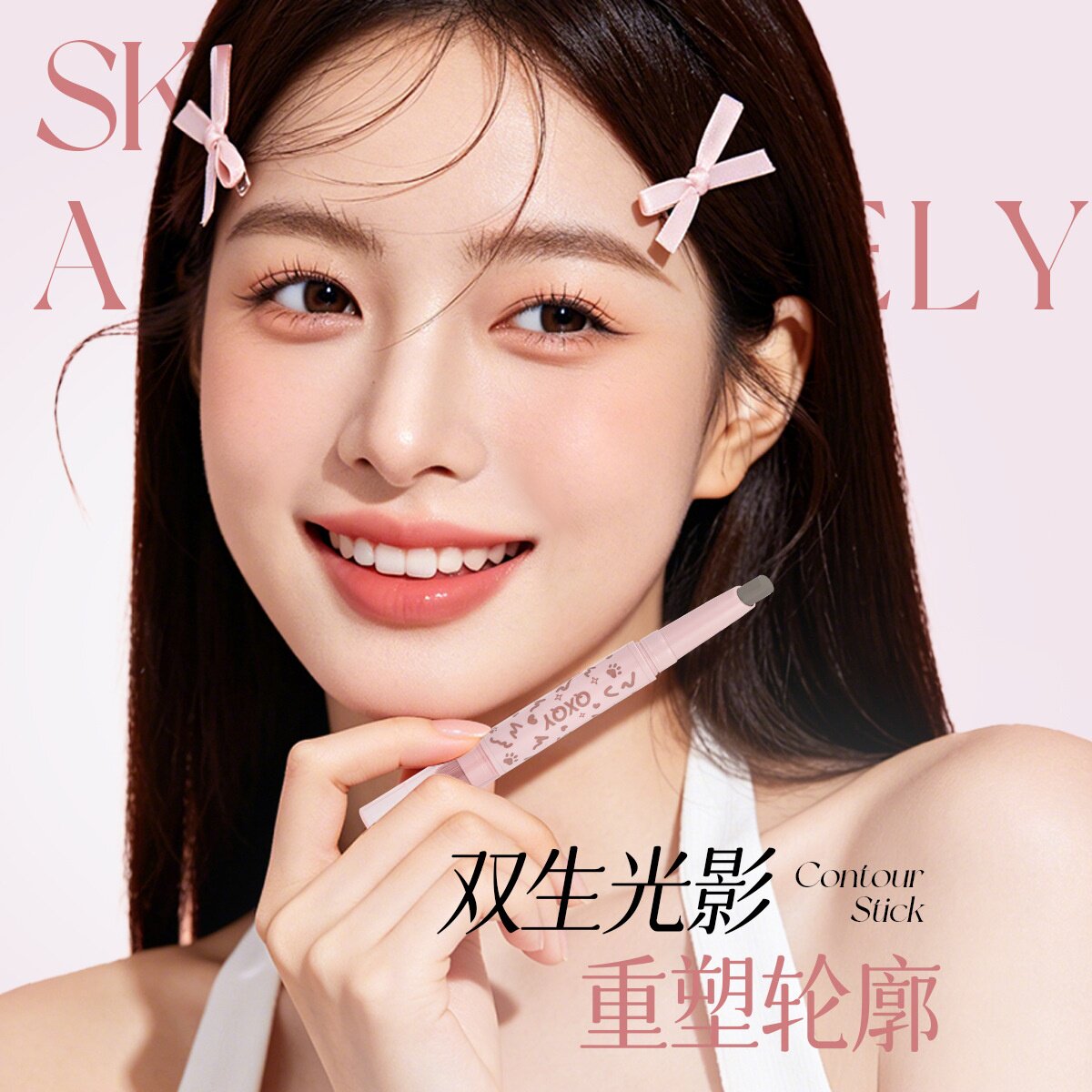 QXQY双头修容笔修饰轮廓阴影高光立体持久提亮哑光极细侧影修容棒