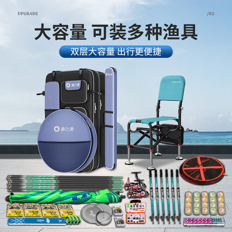 渔之源 新品钓椅包渔具包鱼竿包多功能钓鱼背包双肩鱼具包批发代