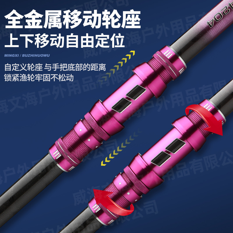阿帕奇帝锚13代可视锚鱼竿超硬碳素远投竿移动轮座长节抛竿海竿