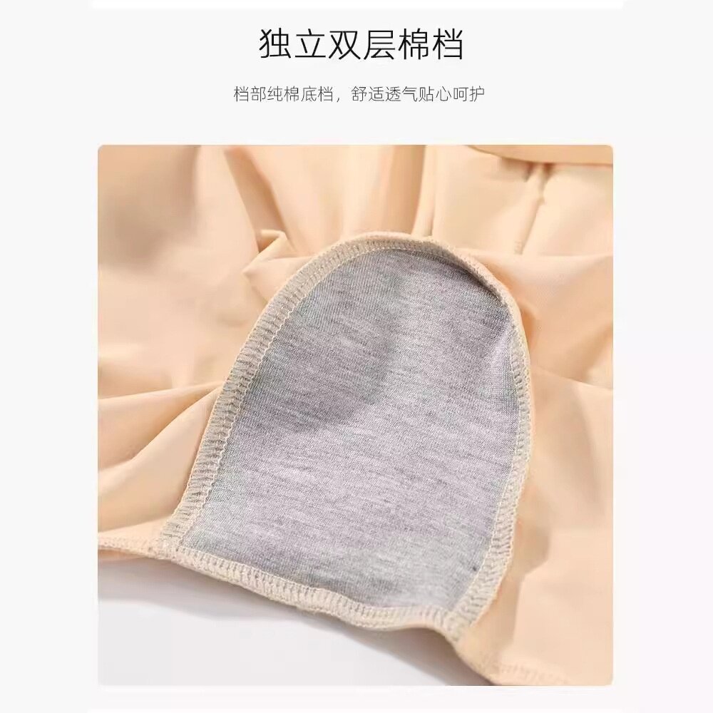 冰丝五分裤女不卷边薄款防走光打底短裤大码胖mm五分底裤可外穿