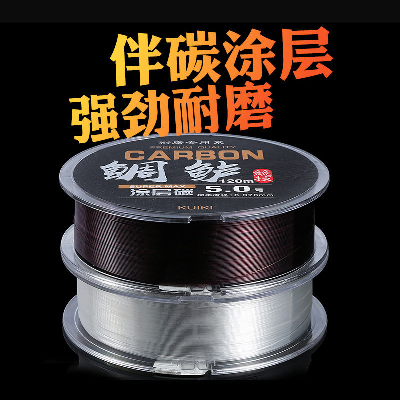 渔魁厂家直营 耐磨半碳素鱼线子线 切水主线 罗非用路亚海钓碳线