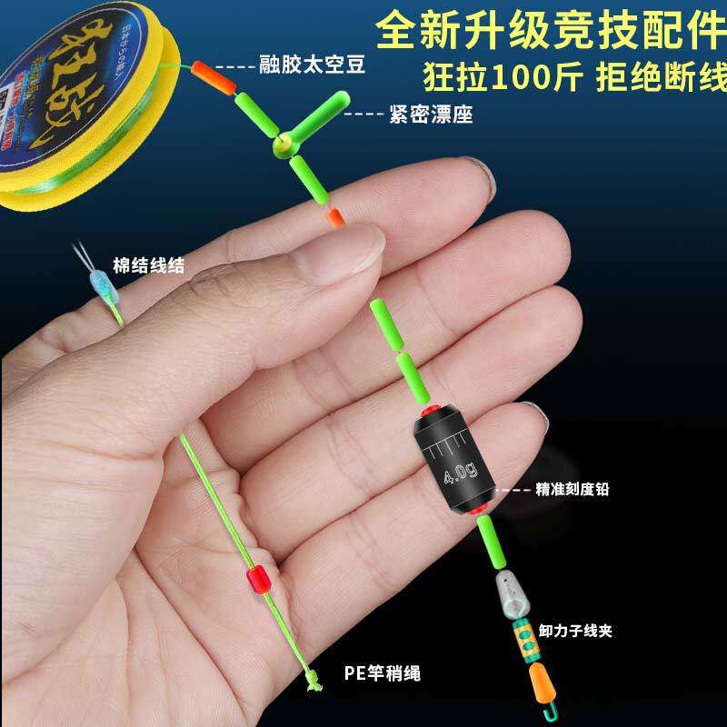 云上飘狂战线组成品主线组绑好鱼线套装全套正品高端手绑钓鱼线组