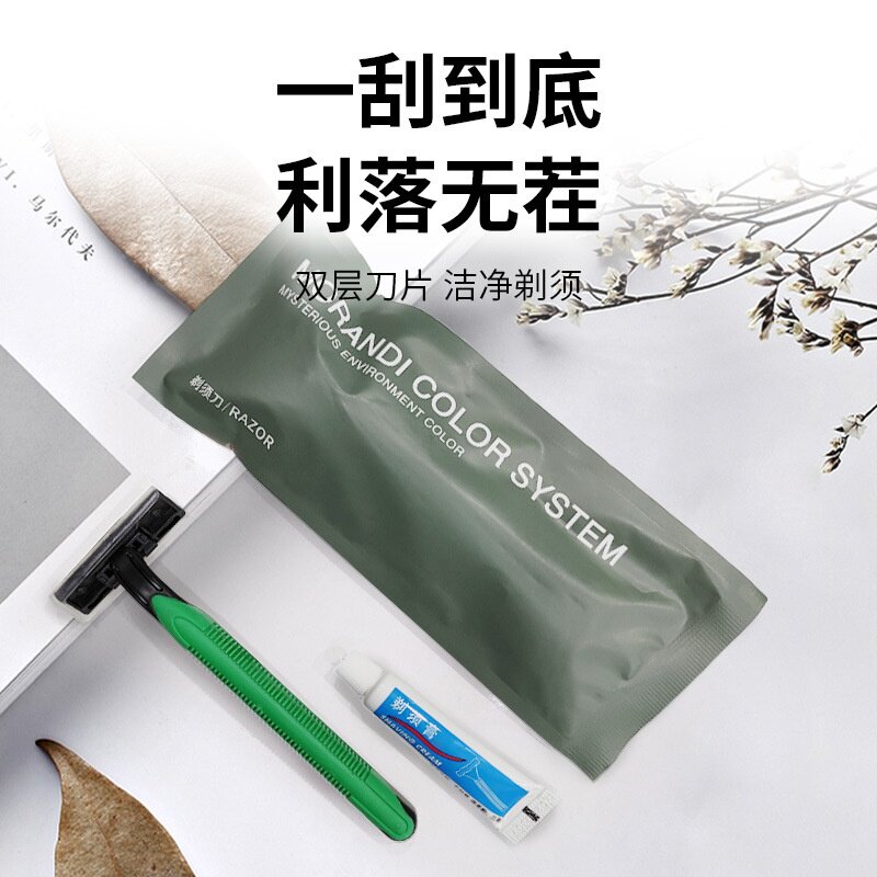 柚青春一次性剃须刀套装酒店民宿洗浴中心便携手动剃须刀刮胡刀