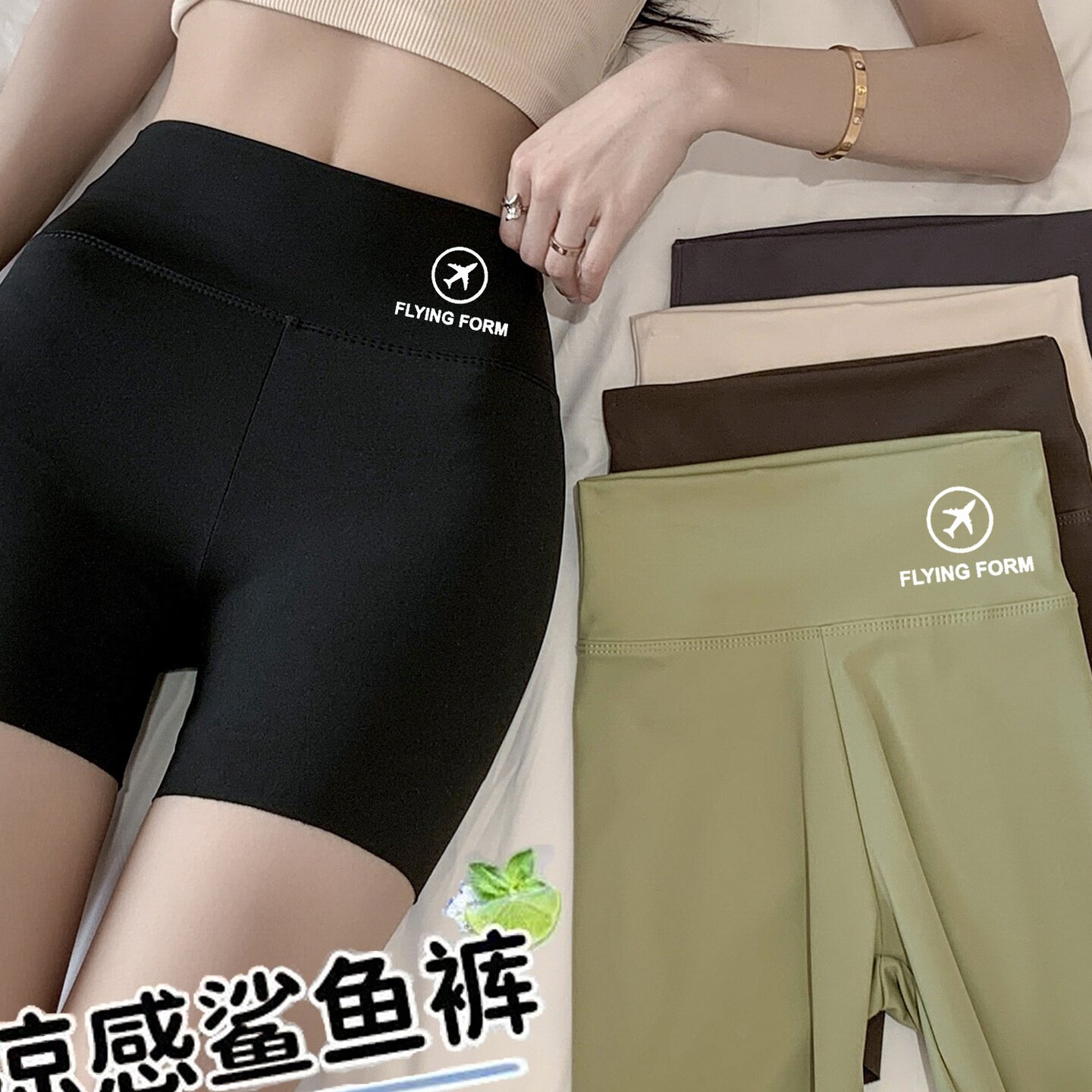 夏季三分鲨鱼裤女外穿薄款高腰防走光收腹安全裤运动修身打底短裤