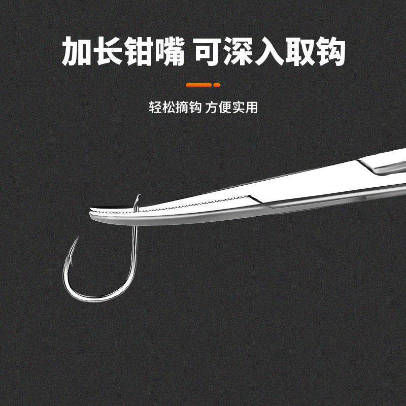 不锈钢取钩钳弯头摘钩器钓鱼加长弯嘴摘鱼钩钳子镊子脱钩器
