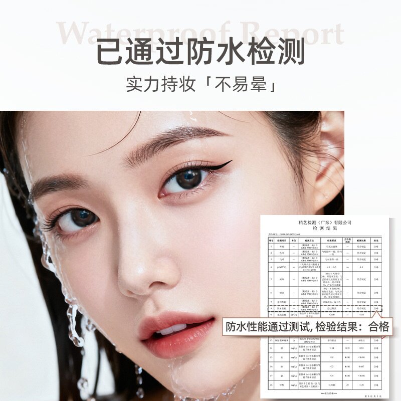 novo丝棉柔墨眼线液笔防水不晕染顺滑流畅不晕妆持妆新手学生党