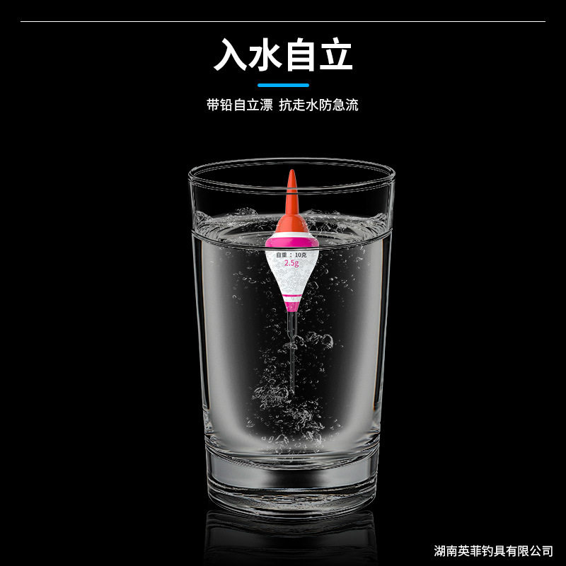 自立夜光阿波浮漂咬钩变色电子漂啊波浮标海钓远投矶钓陀螺漂鱼漂