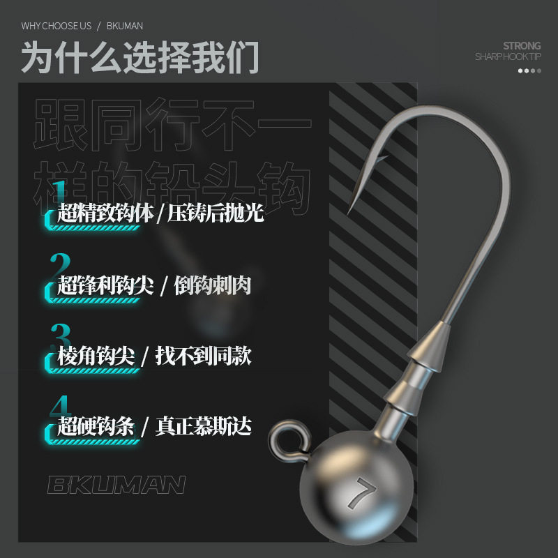 压铸三棱铅头钩打扁钩条鱼钩翘嘴鳜鱼假软饵路亚防挂底铅头钩