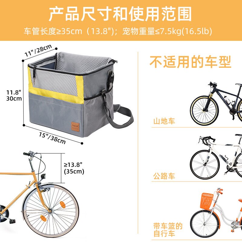 多乐米跨境自行车宠物车篮折叠便携旅行山地车电动车宠物车筐车篮