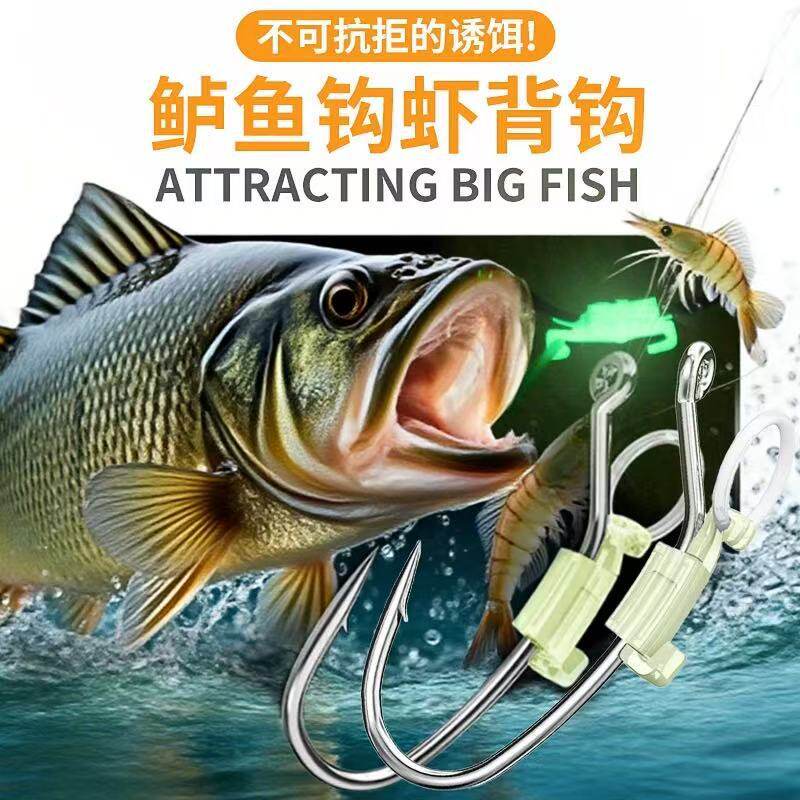 30枚管付鲈鱼钩套装挂活虾钩带圈歪嘴斜口大号长柄钓海鲈钩海钓钩