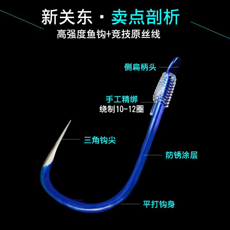 新关东鱼线绑好鱼钩套装全套子线双钩成品组合防缠绕鱼具钓鱼用品