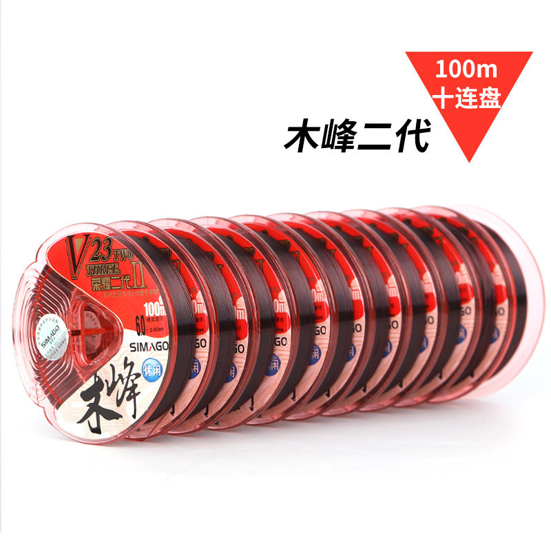 喜曼多正品木峰二代寒澈1000米连盘线强拉力抛竿海竿钓鱼线耐磨线