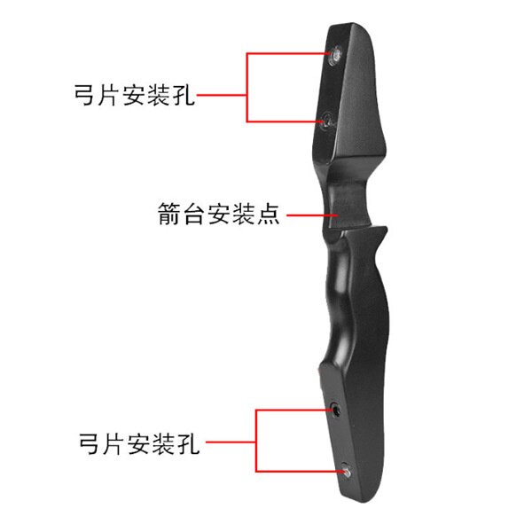 弓箭美式弓反曲弓实木直拉弓弓把成品弓把手diy儿童弓把配件专用