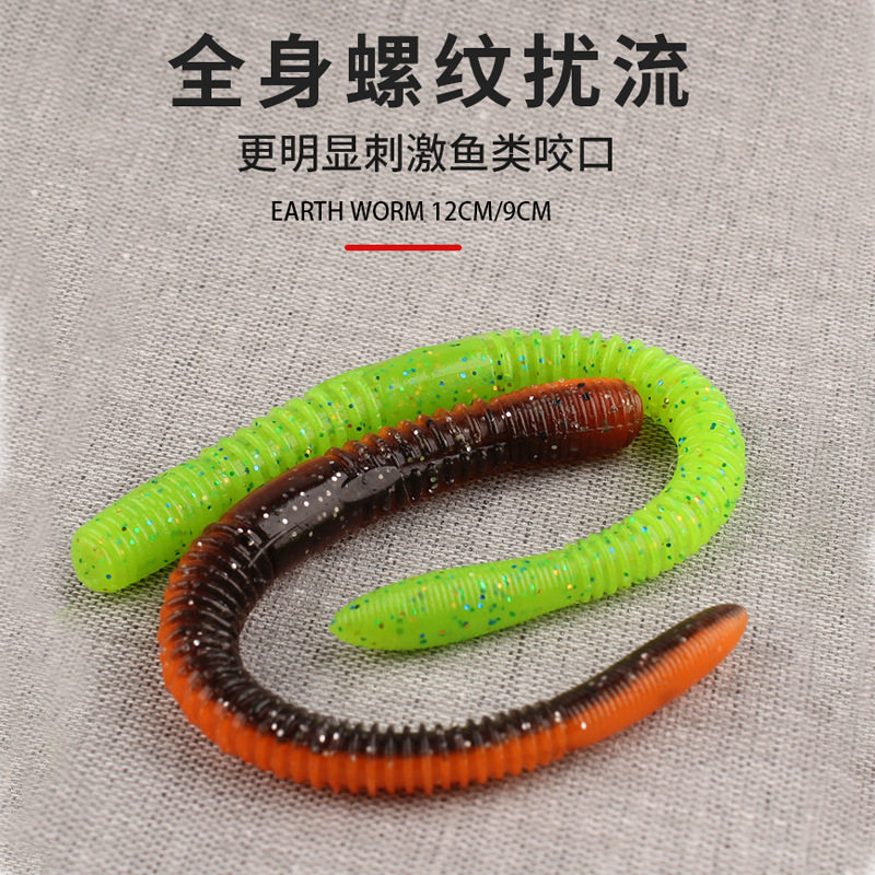 路亚面条虫软饵黑坑缓沉水浮水飘落无铅面包虫鲈鱼倒钓假饵路亚饵