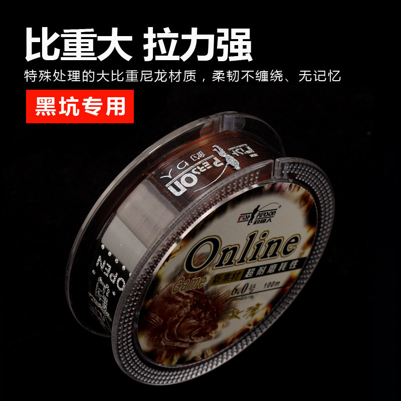 钓鱼人激流线钓线主线竟道鱼线强拉力不打卷子线尼龙线
