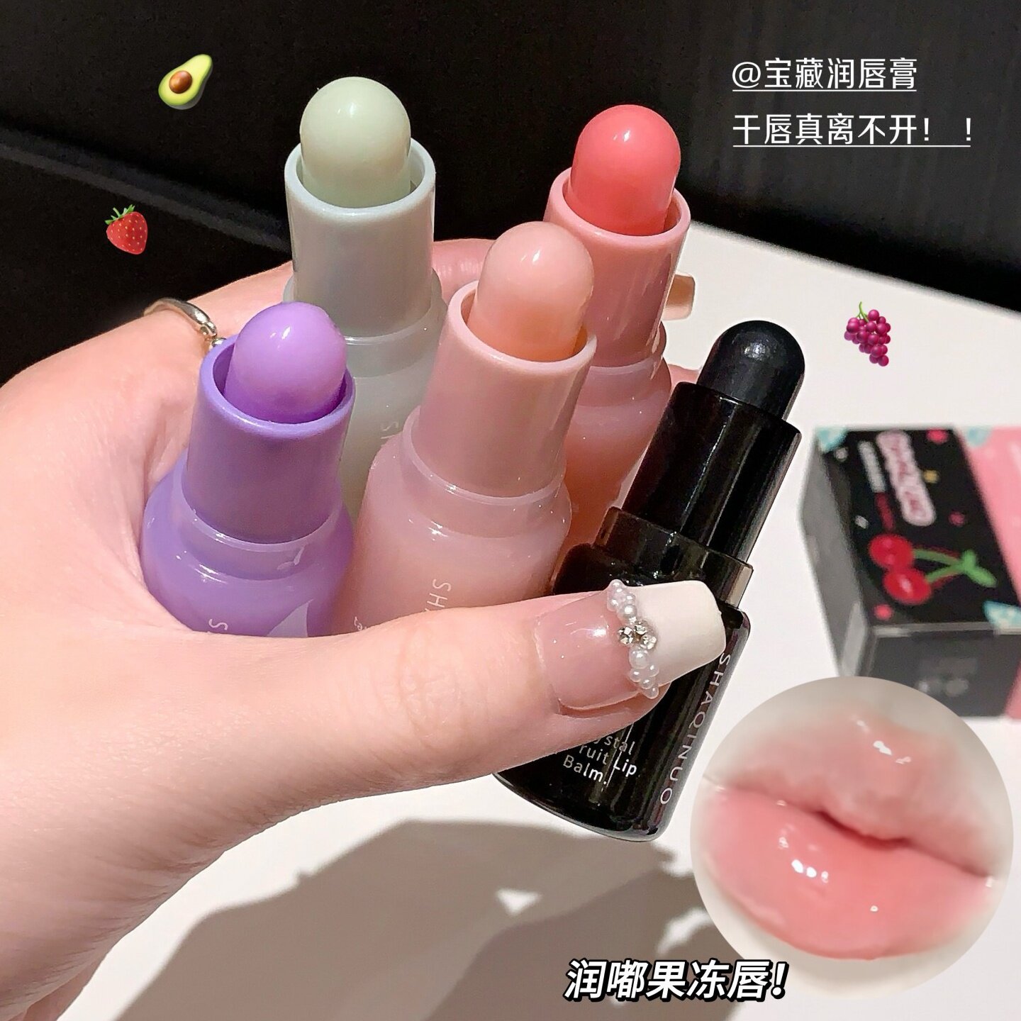 彩妆SHAQINUO水果味可爱润唇膏滋润保湿唇部钥匙扣护理唇膏跨境款