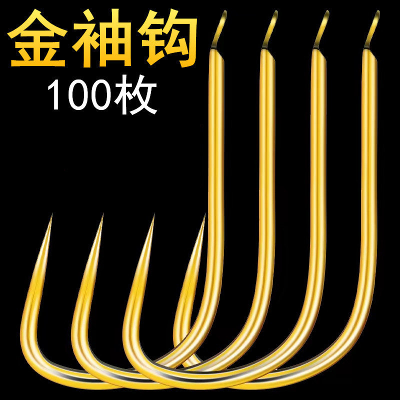 金袖鱼钩散装有无倒刺金秀细条鱼钓溪流野钓鲫鱼勾无货源批发跨境