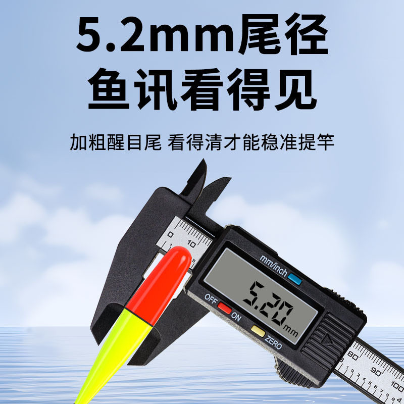 超粗尾浅水夜光漂超短电子浮漂加粗尾小短漂溪流小物钓迷你小鱼漂