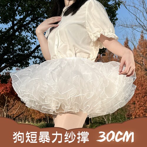 lolita裙撑COS女仆无骨裙撑日常洛丽塔暴力狗短蓬蓬衬裙软纱撑