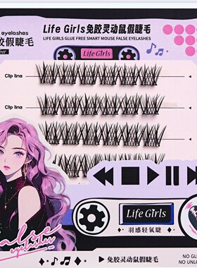 Glue free eyelash外贸跨境假睫毛自然仿真卷翘分段式化妆品批发