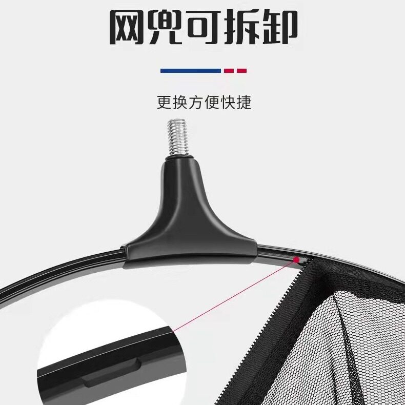 批发铝合金超轻竞技抄网头黑坑防挂速干加深捞鱼网兜钓鱼抄网头