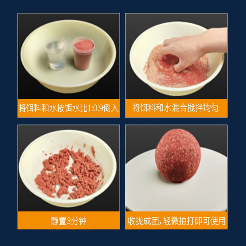 渔家傲钓鱼饵料腥香野战通杀鱼食鲫鱼鲤鱼综合一包单开钓饵