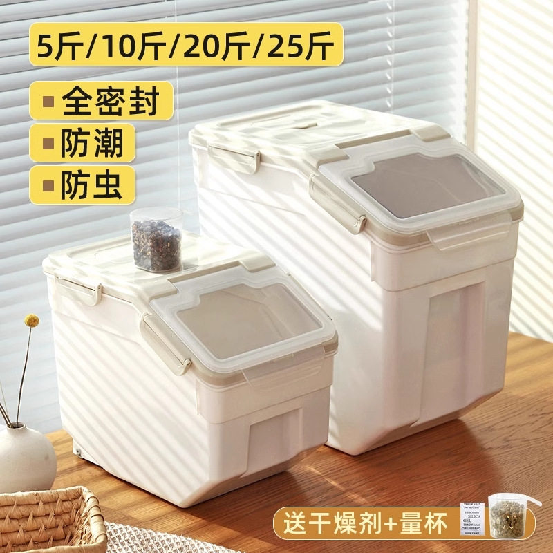 狗粮密封桶储存桶猫粮罐10kg20斤防潮存储箱猫咪宠物粮食盒储粮桶图片