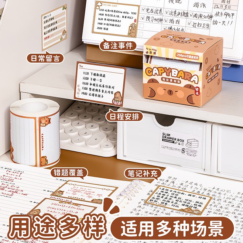 高颜值抽拉便利贴儿童卡通图案便签纸办公专用可重复粘贴标签贴纸