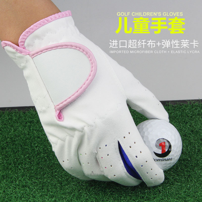 高尔夫儿童手套GOLF超纤布贴合舒适耐磨可水洗男童女童左右手双手